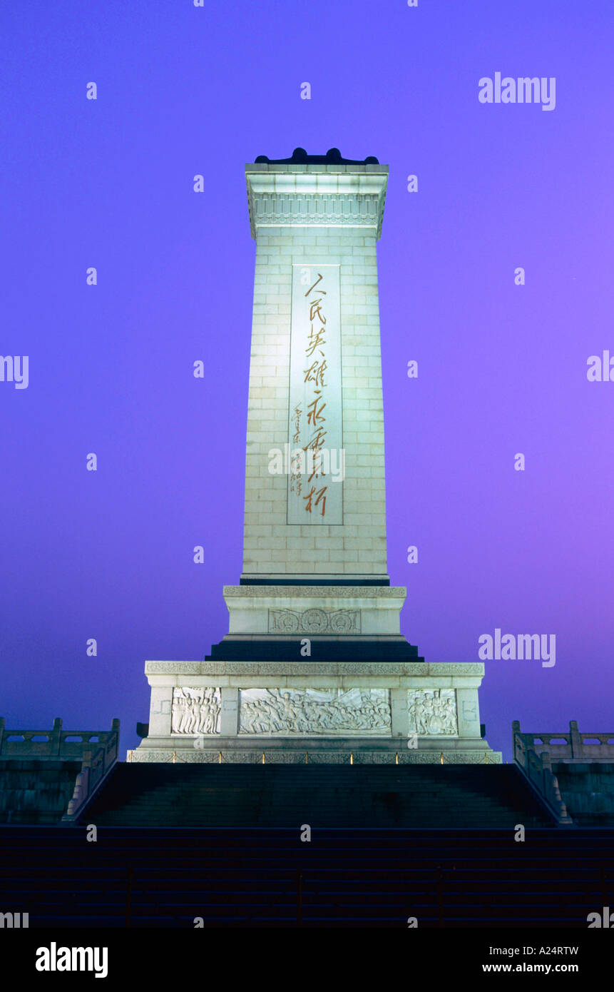 Denkmal am Platz Tian anmen Chine Pékin Banque D'Images