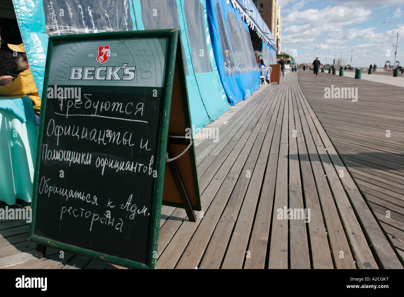 Brighton Beach Boardwalk Brooklyn New York Banque D'Images