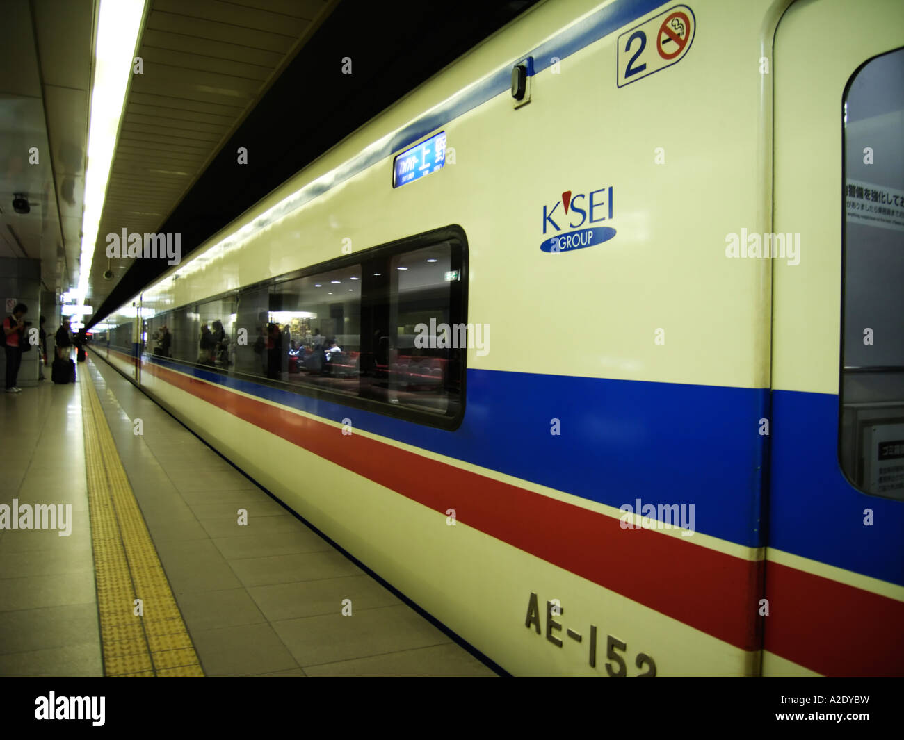 Chemin de Fer Électrique Keisei Skyliner à partir de l'Aéroport International de Narita à Tokyo au centre-ville de Nippori et stations d'Ueno Japon Banque D'Images