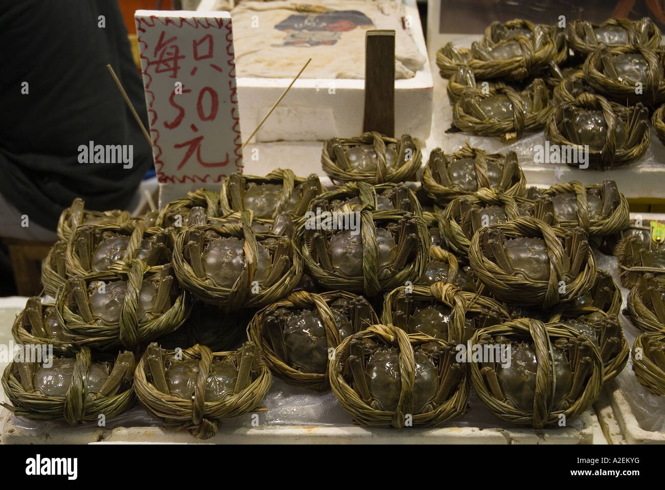 dh North point Pier marché NORTH POINT HONG KONG Strung des crabes en direct à vendre des étales de marché mouillées affichent fermes marchés de poissons de la chine de crabe frais lié Banque D'Images