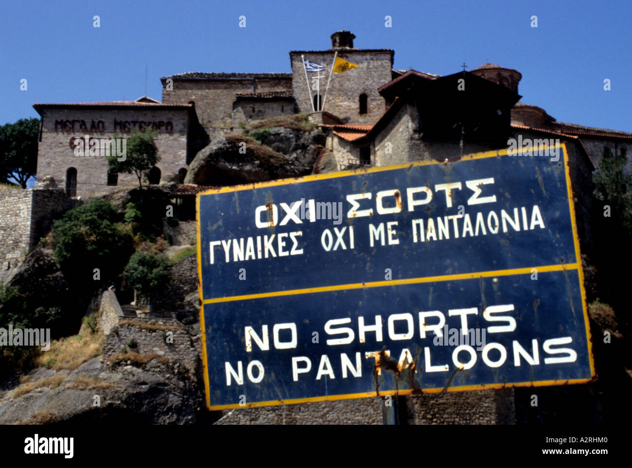 Rousanou Meteora Monastère grec Grèce Grèce Kalabaka Grecian Méditerranée sud-est de l'Europe pays de la Communauté économique européenne Banque D'Images