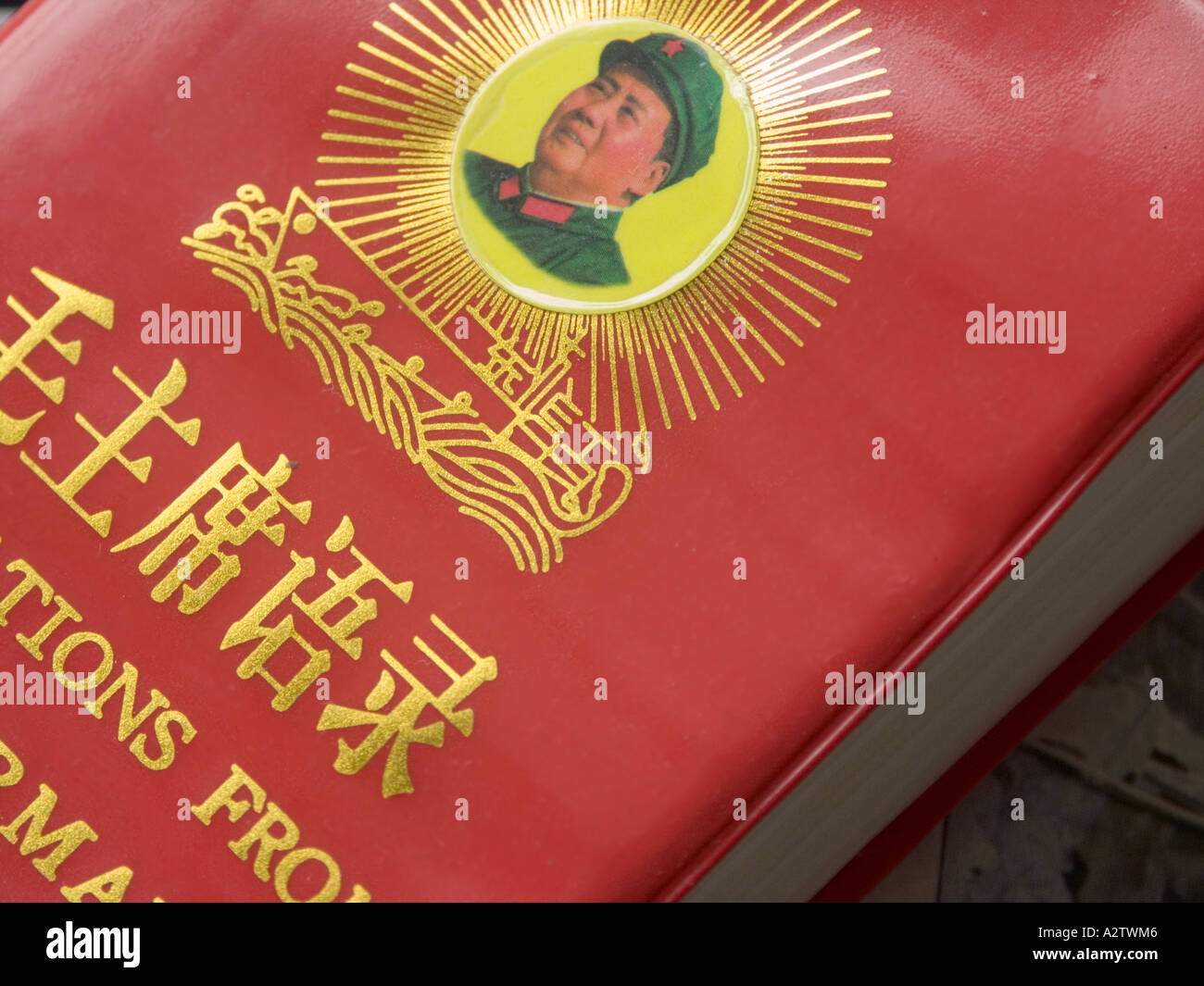 Livre rouge de Mao Banque D'Images