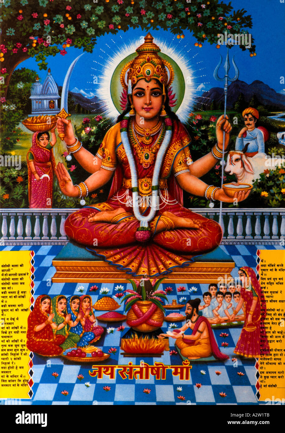 Santo déesse hindoue Shiva Banque D'Images