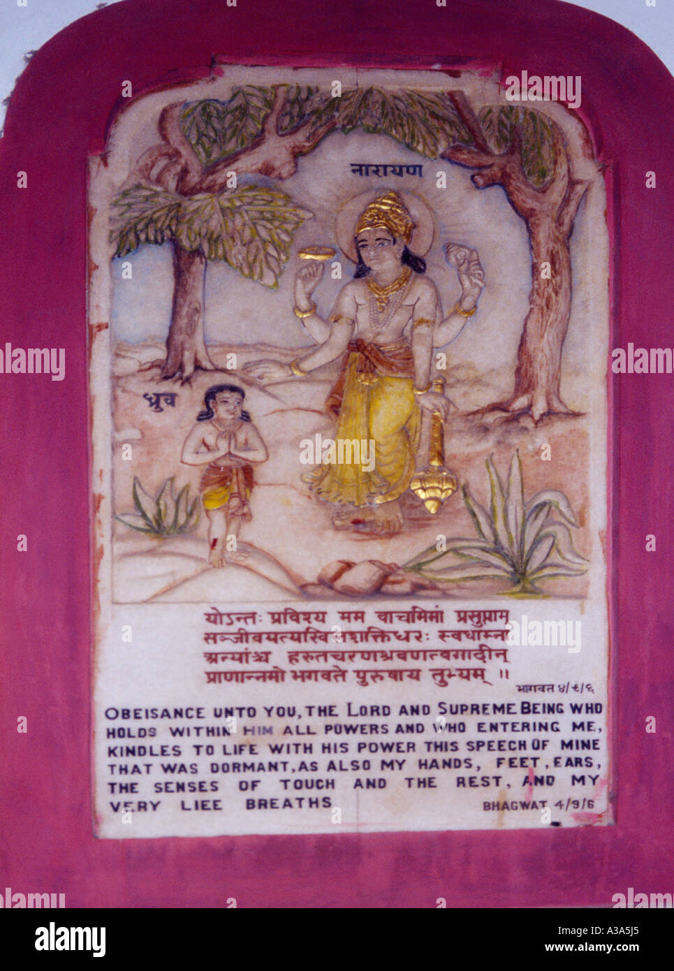 Delhi Inde Birla Temple (Laxminarayan Mandir) (hindou) Vishnu saisit Discus Conch Shell Lotus Flower Club Banque D'Images