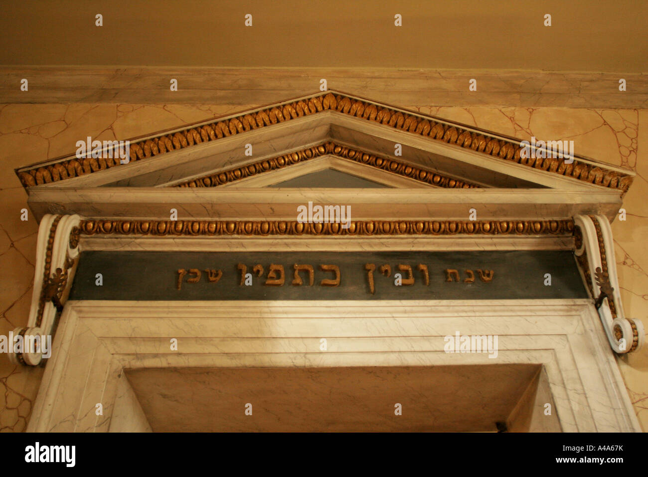 Synagogue Inscription 1824 par Carlo Visioli Sabbioneta Lombardie Italie Banque D'Images