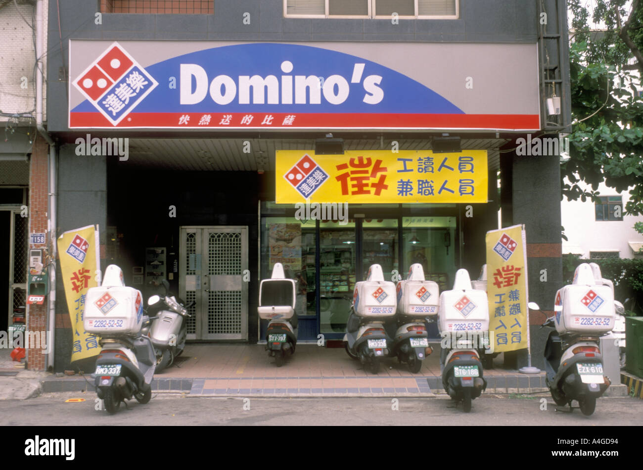 Dominos Pizza République populaire de Chine Photo Stock - Alamy