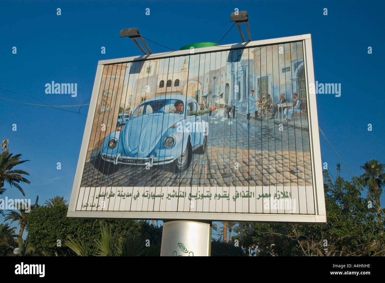 Peinture, bilboard du leader révolutionnaire libyen Muammar al-Kadhafi, Muammar al-Kadhafi, dans sa Volkswagen Beetle, Tripoli, Libye Banque D'Images