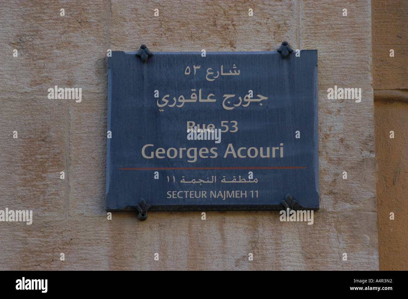 Plaque de rue au centre-ville de Beyrouth Liban Banque D'Images