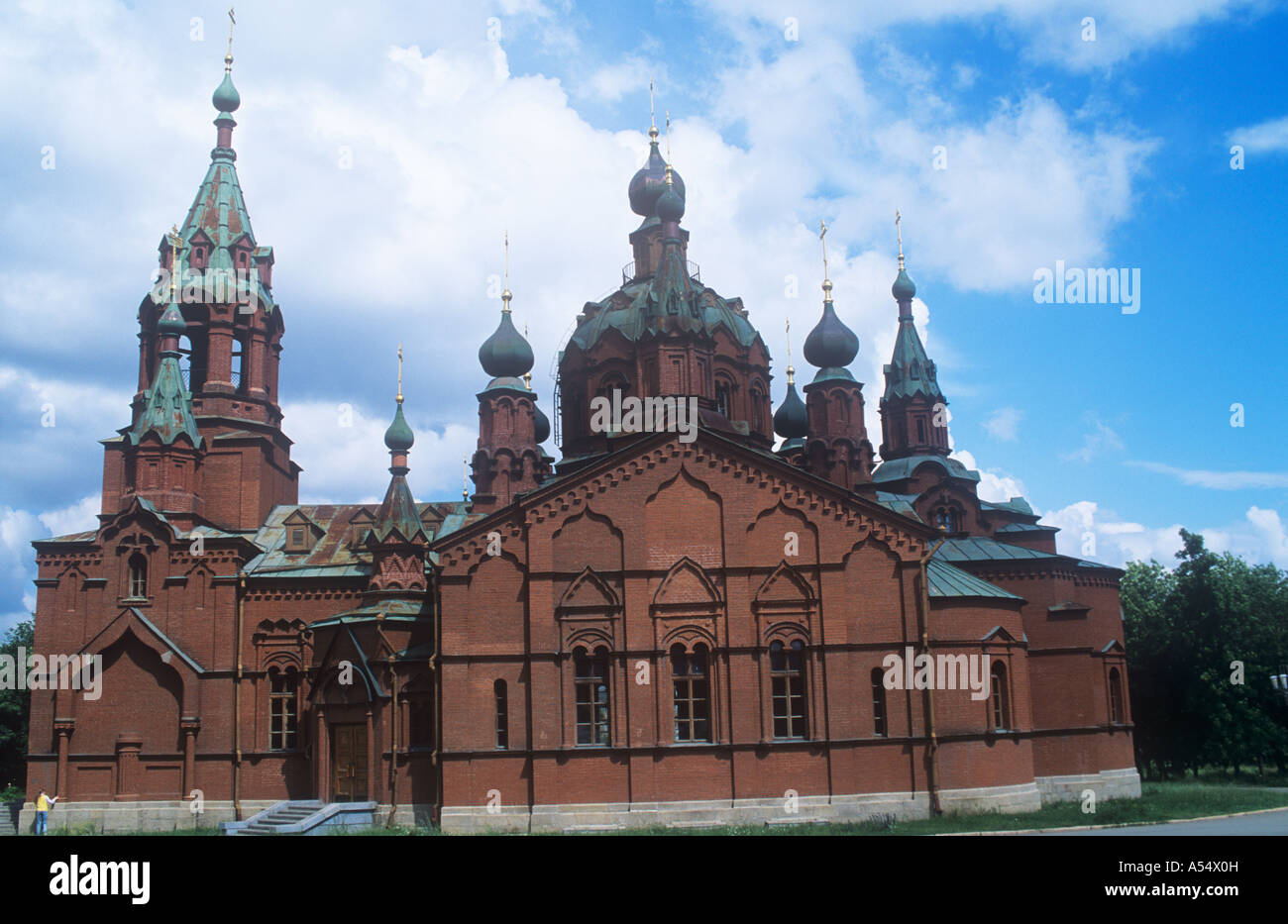 Orgue et de Music Hall, Chelyabinsk, Russie Banque D'Images