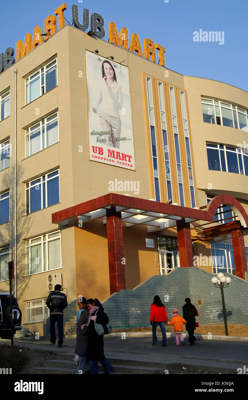 Centre commercial Ulaan-Baatar Mongolie Banque D'Images