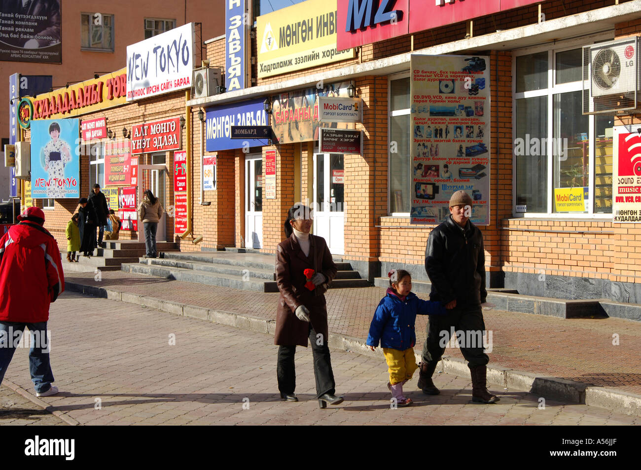 La zone commerçante de l'Avenue de la paix Ulaan-Baatar Mongolie Banque D'Images