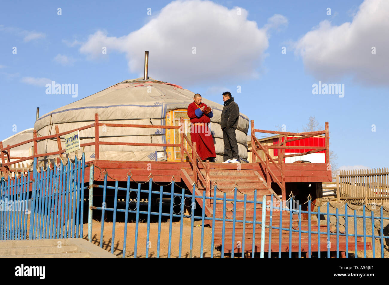 Yourte la Mongolie Ulaan-Baatar Banque D'Images