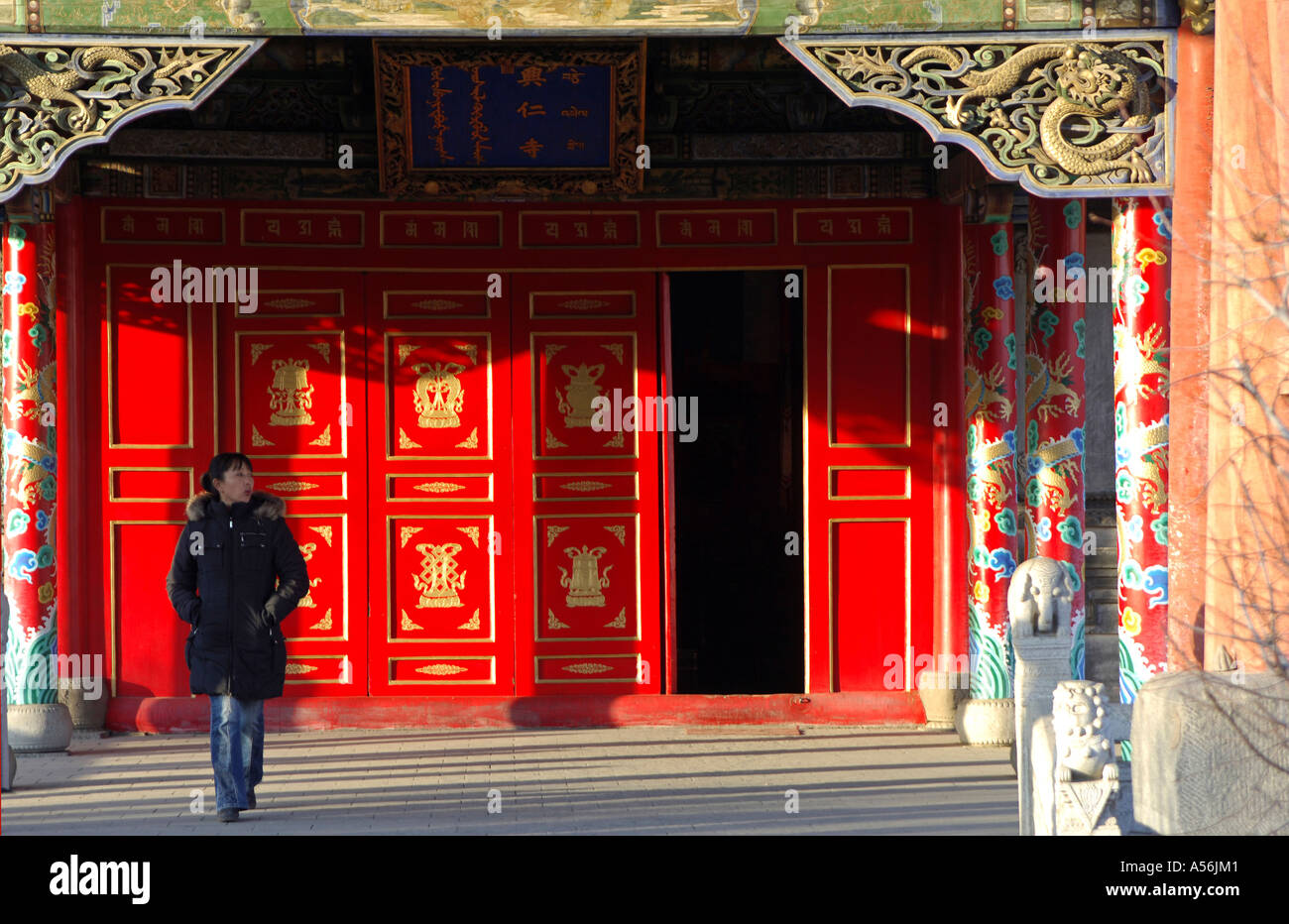 Entrée du temple principal temple museum du Chojin Lama Ulaan-Baatar Mongolie Banque D'Images