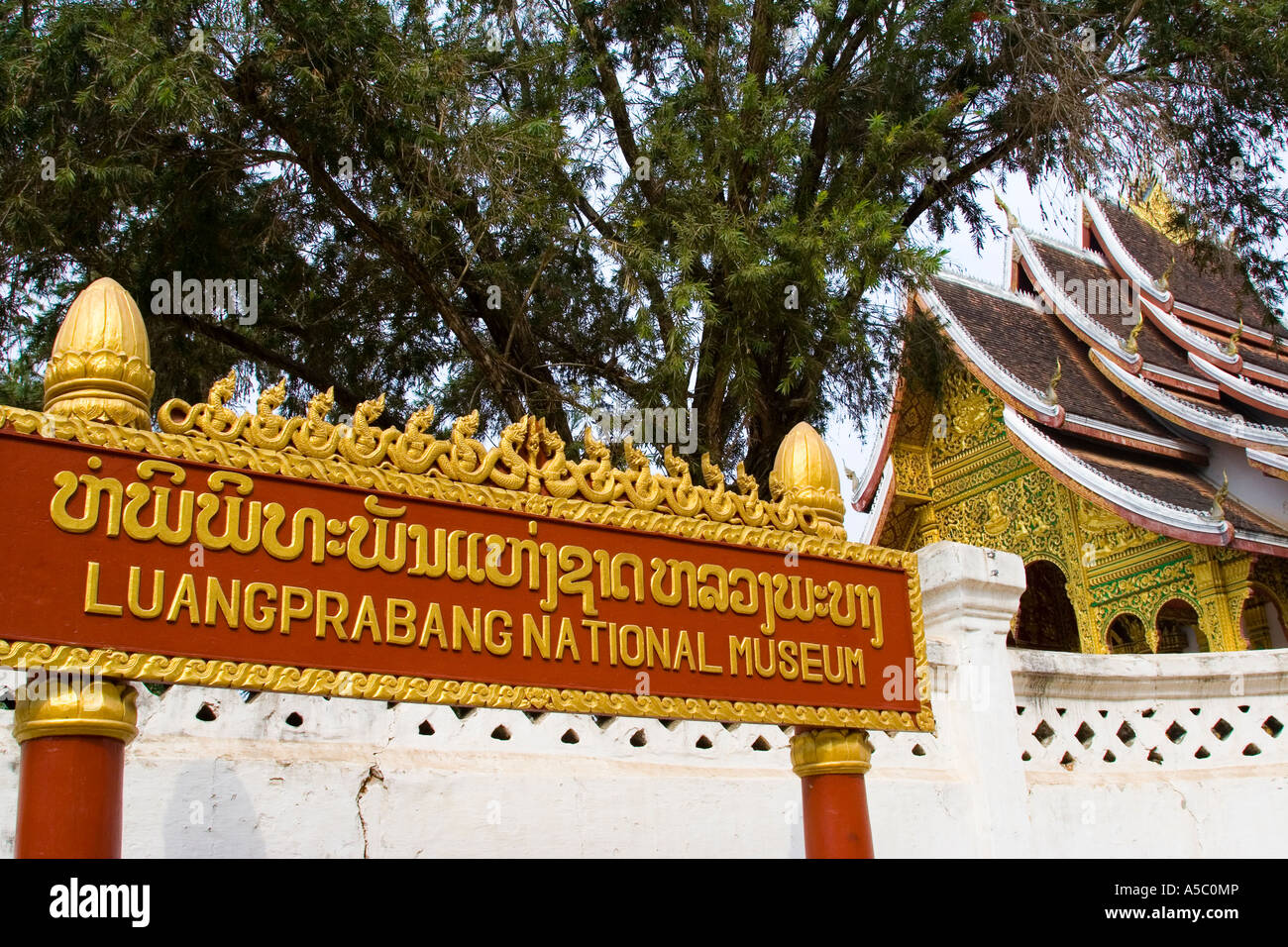 Sala Pha Bang Temple partie de Palais Royal, Musée National de Luang Prabang au Laos Banque D'Images Sala Pha Bang Temple partie de Palais Royal, Musée National de Luang Prabang au Laos Banque D'Images