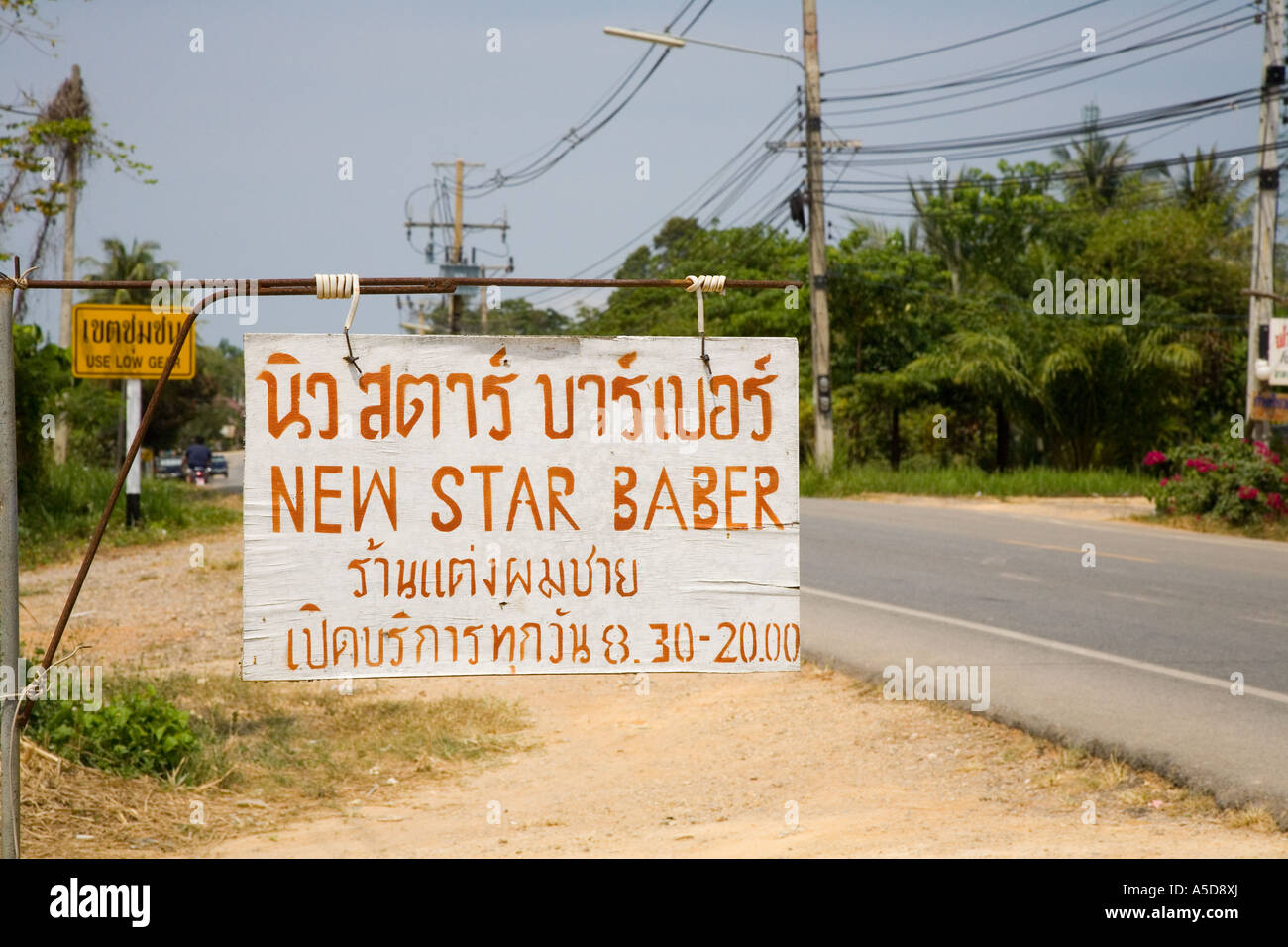 Signe mal orthographié à l'étranger; New Star Barber ou signe latéral de route mal orthographié Krabi Province Thaïlande Asie Banque D'Images