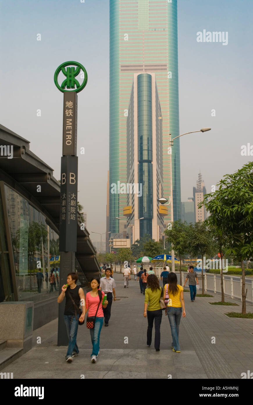 Guandong asie chine zone économique spéciale de Shenzhen SEZ building Banque D'Images