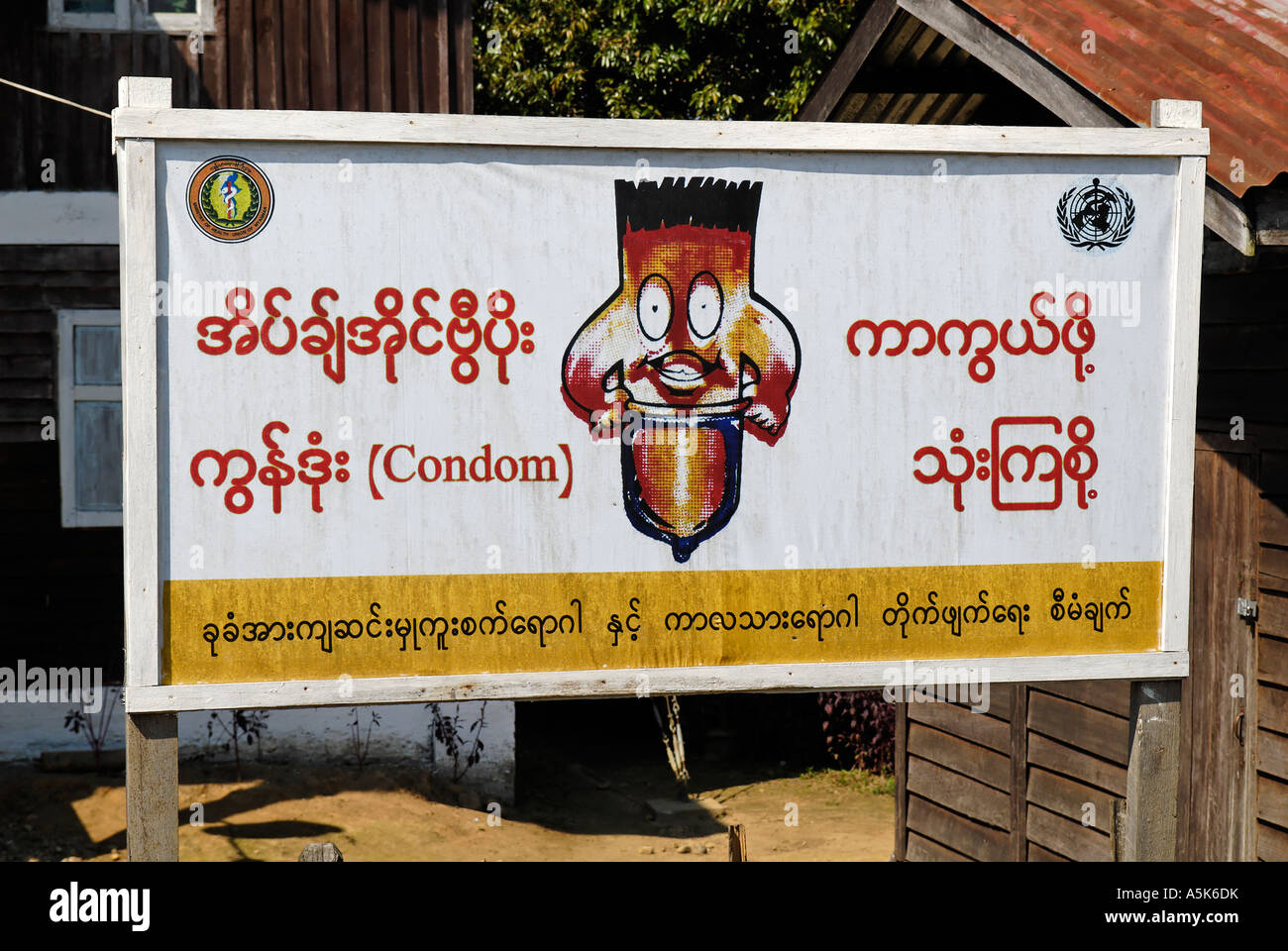 Affiche l'information sur le sida, le VIH, le Myanmar Banque D'Images