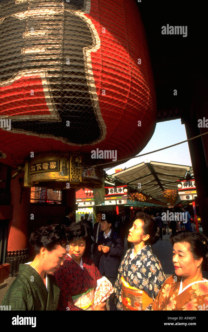 Peuple japonais Banque de photographies et d’images à haute résolution