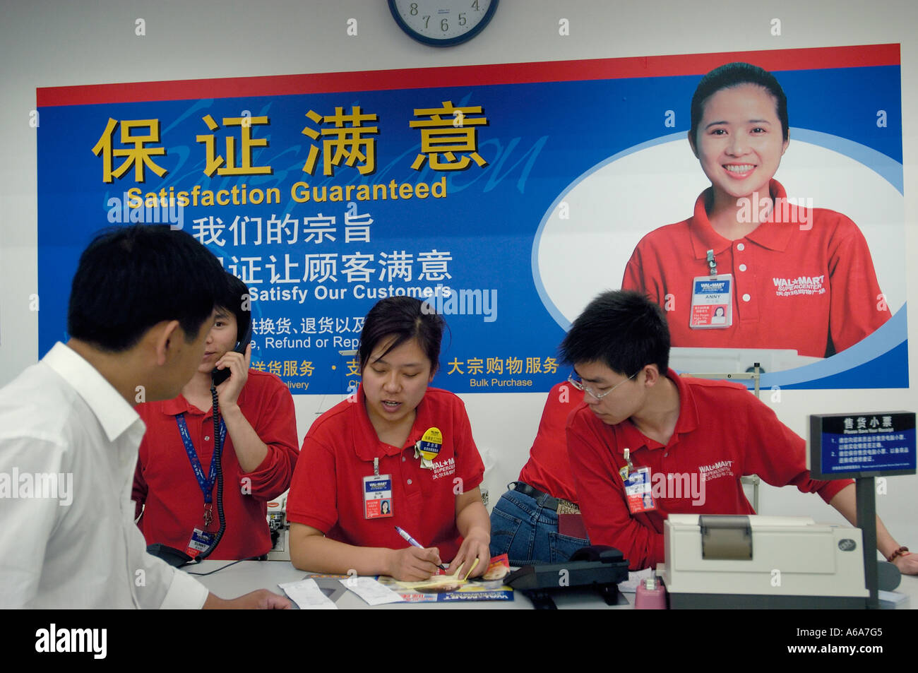 Les travailleurs de service au guichet à l'intérieur de la première de Wal-Mart Supercenter à Beijing, Chine. 18 Mai 2005 Banque D'Images