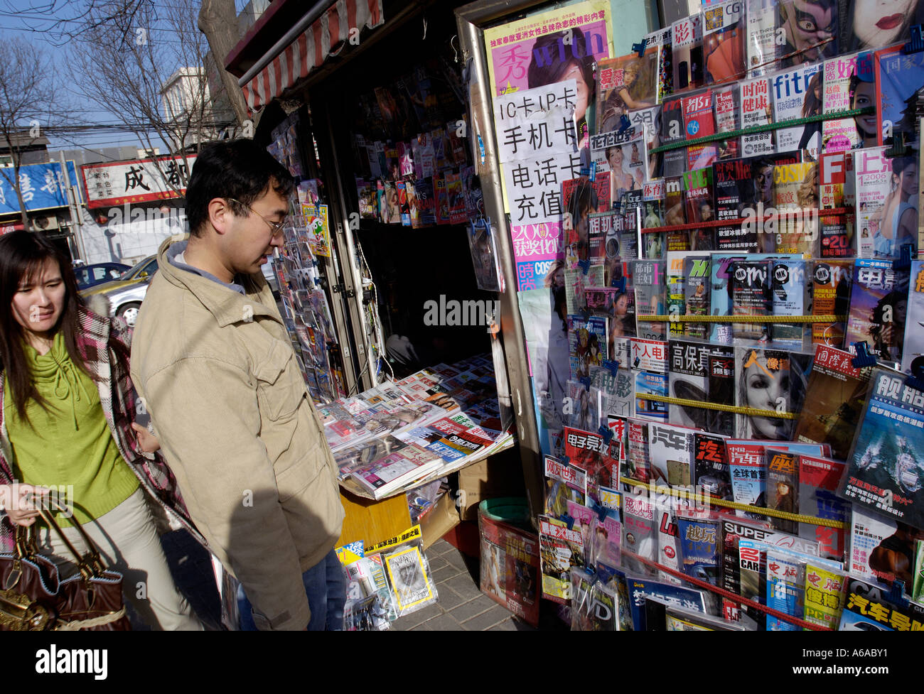 Journaux et magazines en kiosque Beijing Chine Déc 25 2005 Banque D'Images