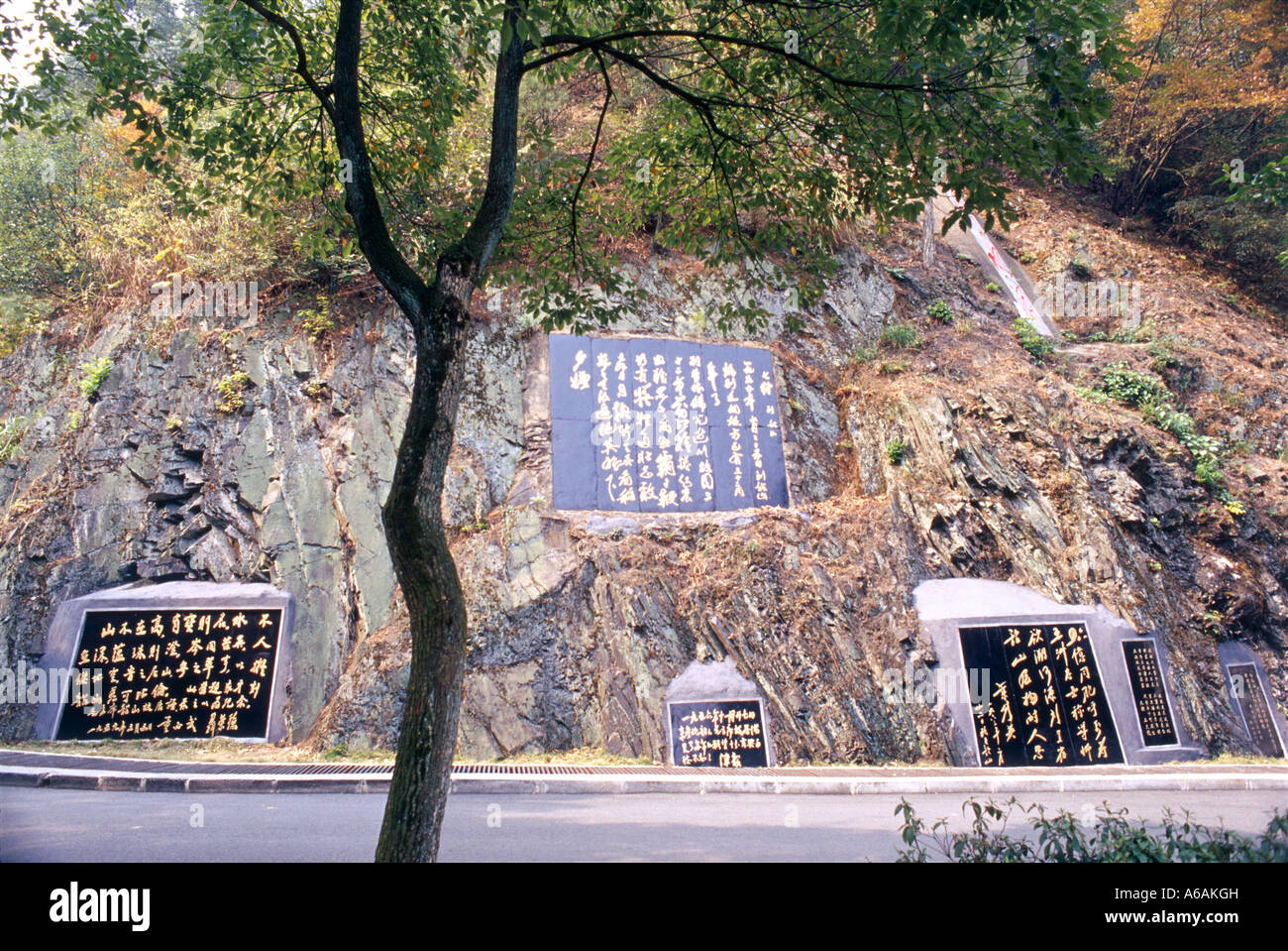 La Chine, Hunan, Shao Shan, tablettes de pierre gravée avec les poèmes de Mao Zedong fixé dans la base des falaises Banque D'Images