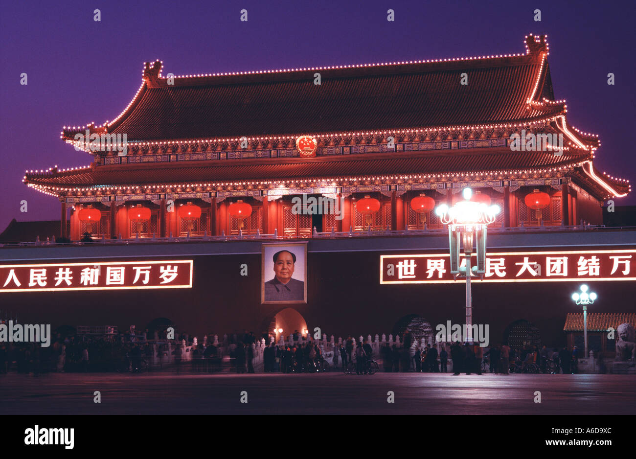 1677 Tian an men porte de la paix céleste Pékin Chine Asie Mao architecture nuit Banque D'Images