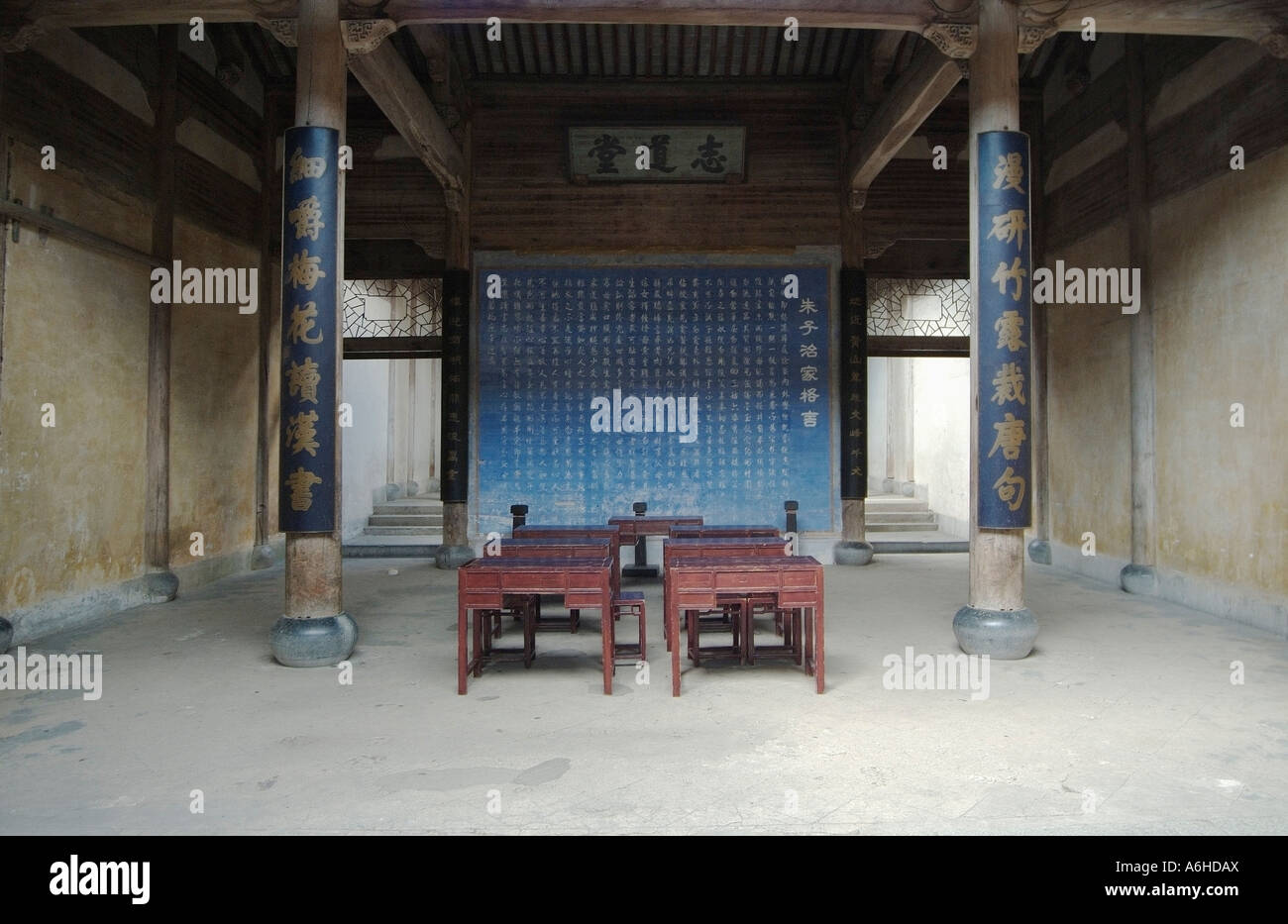 Ancienne salle de classe à Hongcun, un village de plus de 800 ans construit pendant la dynastie Han 206 B.C-220 A.D. Banque D'Images