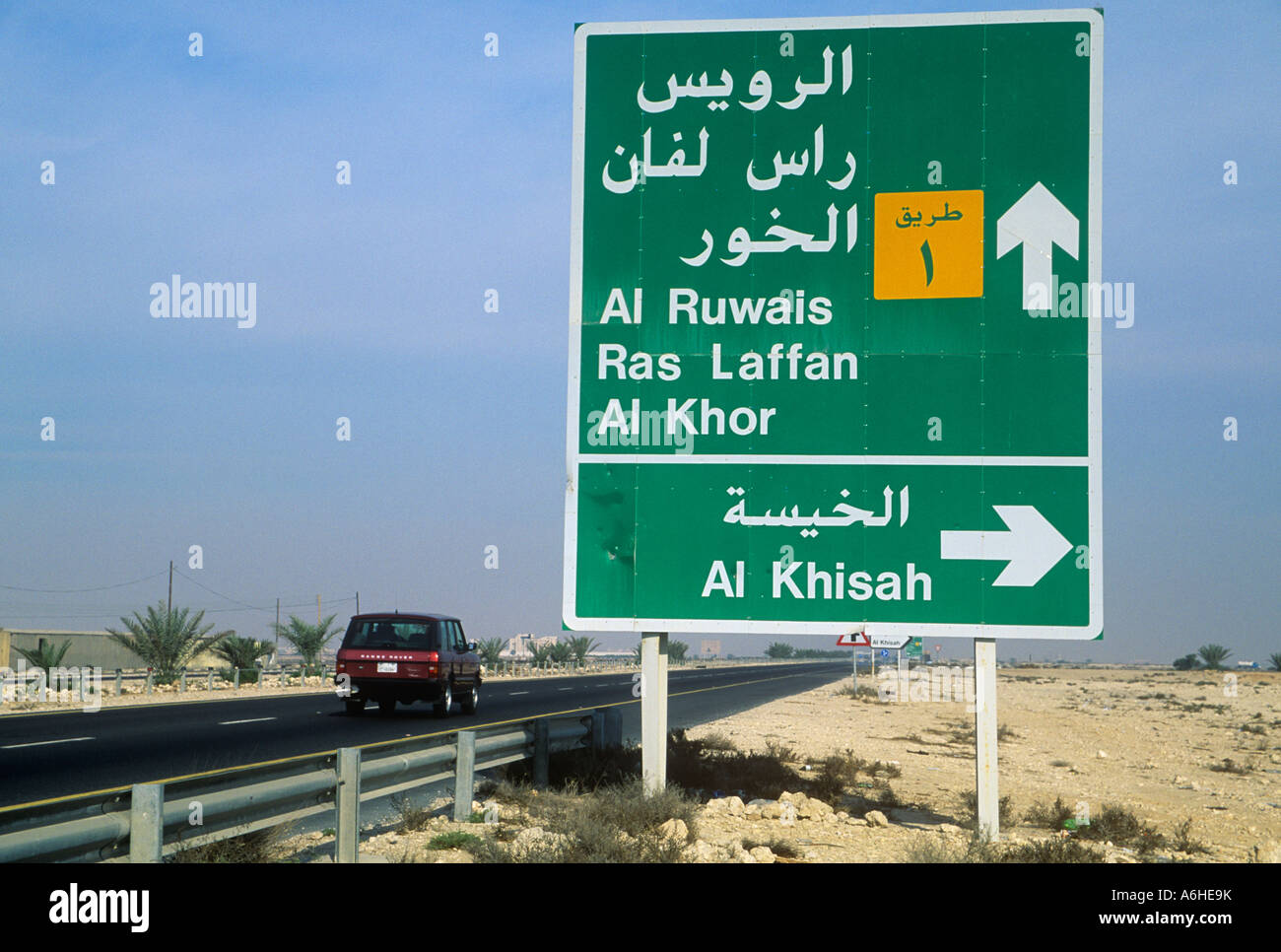Route du désert vers le nord du Qatar avec panneau, 1995 Banque D'Images