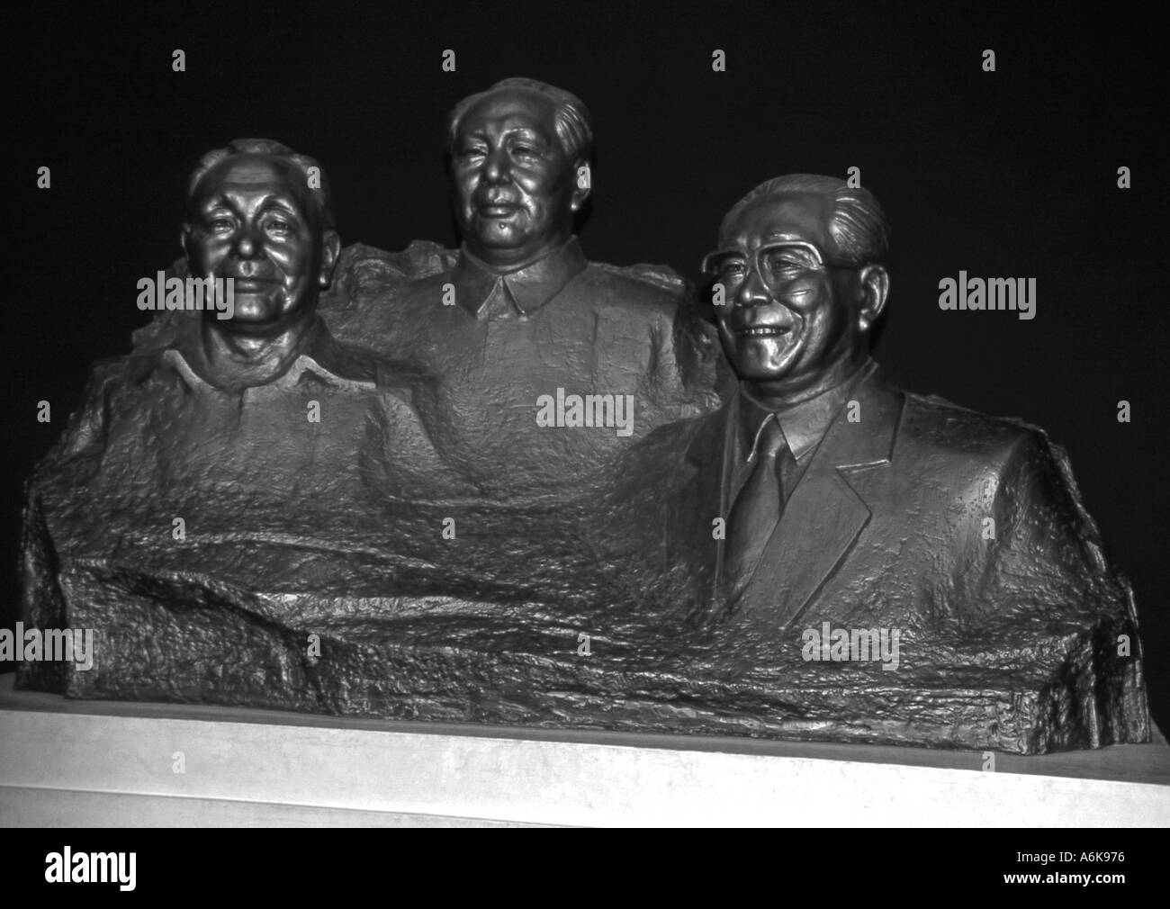 Musée militaire de Pékin Beijing Chine Asie du Sud-Est asiatique chinois Banque D'Images