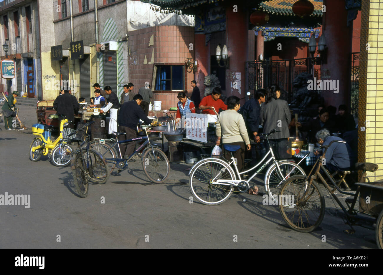 Pingyao Site du patrimoine mondial de l'Asie chinoise Shanxi Chine Asie Asiatique Banque D'Images