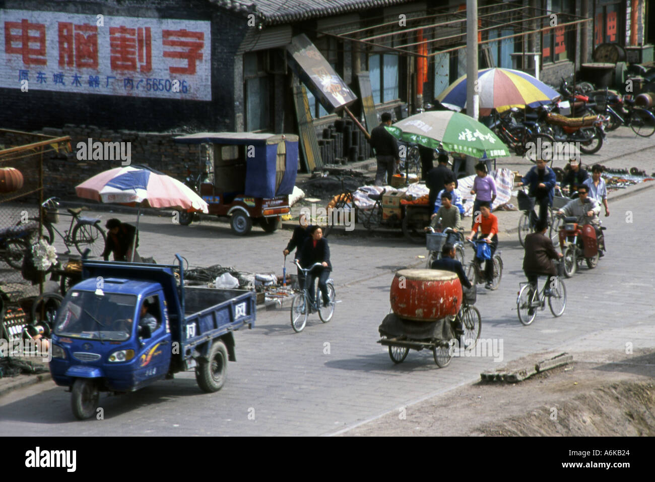Pingyao Site du patrimoine mondial de l'Asie chinoise Shanxi Chine Asie Asiatique Banque D'Images