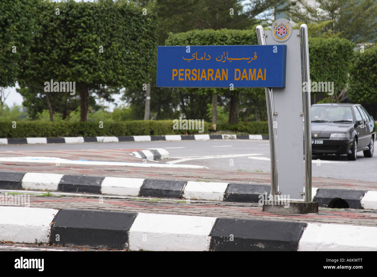 Nom de rue malaisien signe avec l'écriture romaine et arabe Banque D'Images
