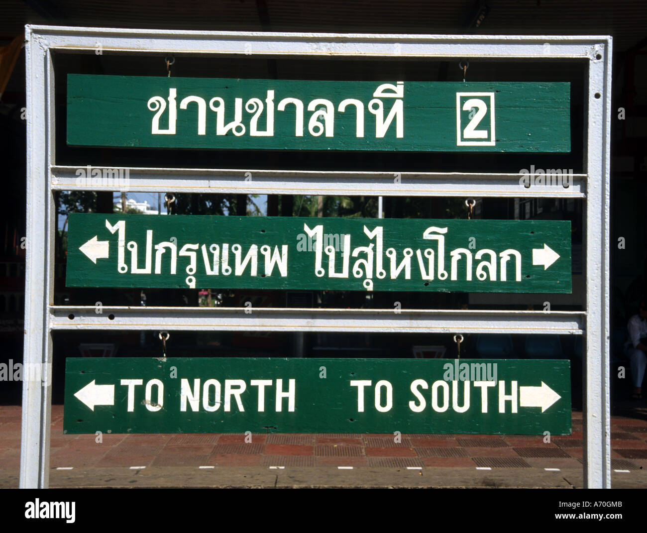 Les piétons sous licence sur le pont sur la rivière Sai Mai qui forme la frontière de mai sai en Thaïlande Banque D'Images