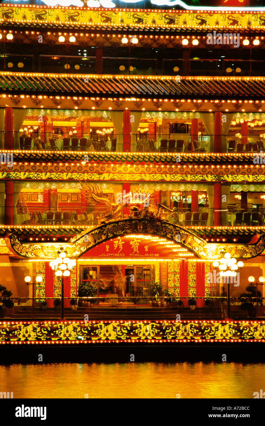 Restaurant flottant à Aberdeen dans la nuit Hong Kong région administrative spéciale de Chine Banque D'Images