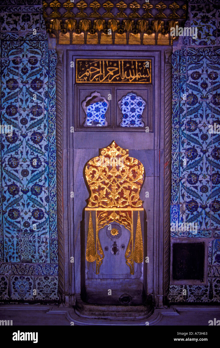 Fontaine dans le harem, fontaine, harem, le palais de topkapi, Istanbul, Istanbul, Turquie province Banque D'Images