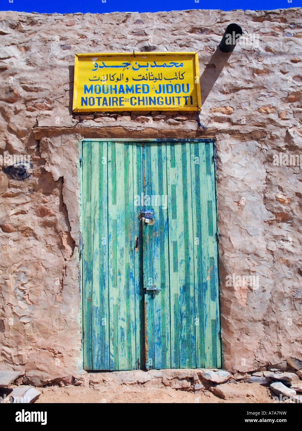Shop à Chinguetti, 7ème ville la plus importante dans le monde islamique. La Mauritanie, l'Afrique de l'Ouest. Banque D'Images