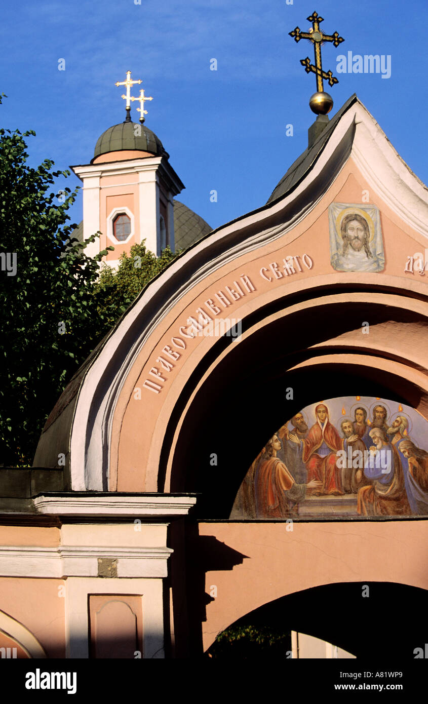 La Lituanie, Vilnius, l'église orthodoxe, près de Ausros Vartaï vierge Banque D'Images