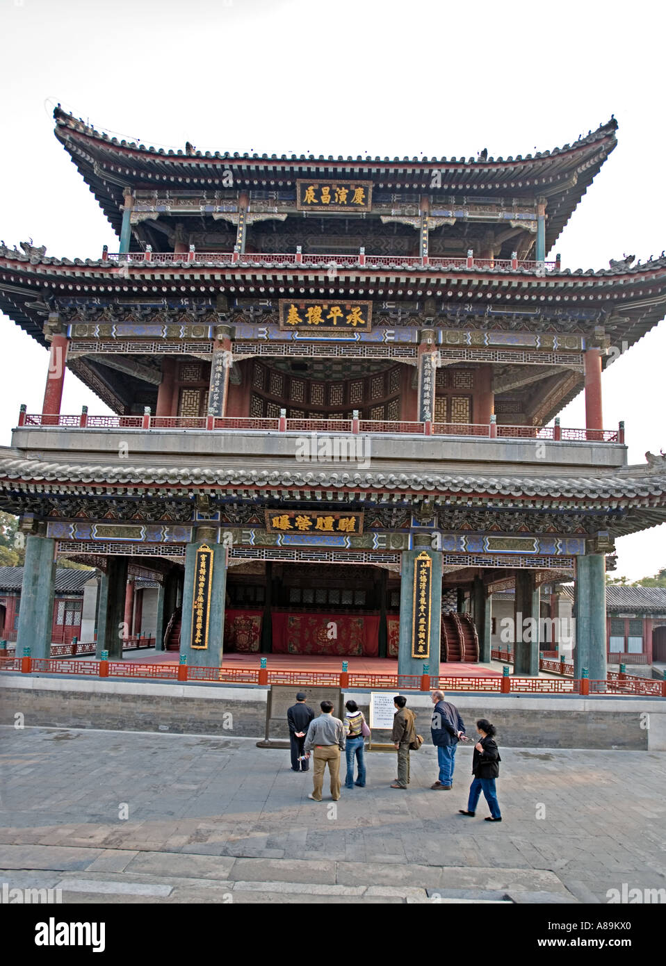 Chine Pékin Palais d'été avec les pavillons 9 Minzu Yuan impériale, Le Deheyuan Palace de la vertu et l'Harmonie Banque D'Images