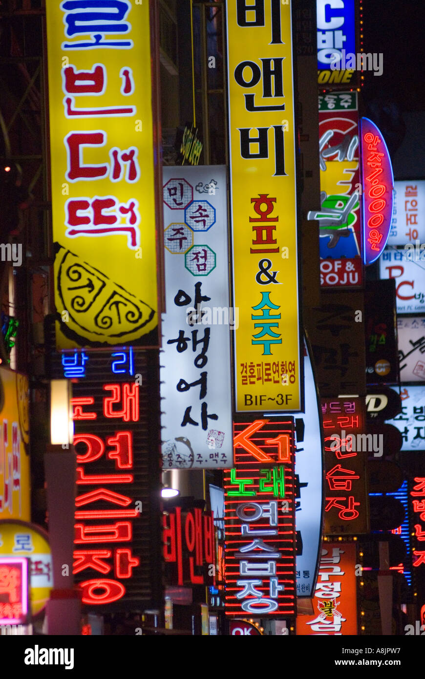 Des lumières dans la nuit dans le district Sameong de Busan en Corée du Sud Banque D'Images