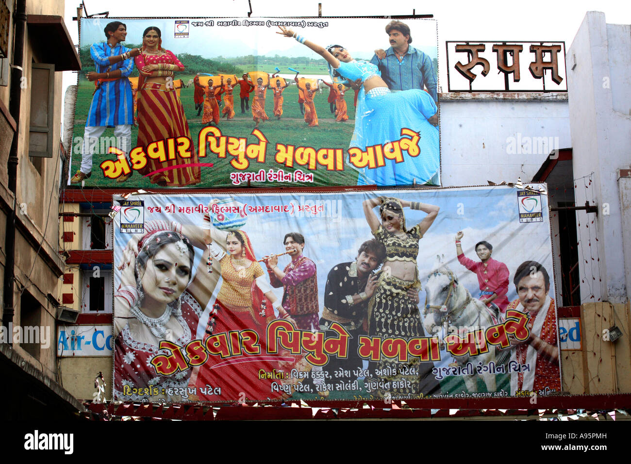 Les panneaux d'affiche de film cinéma extérieur, Ahmedabad, Gujarat, Inde Banque D'Images