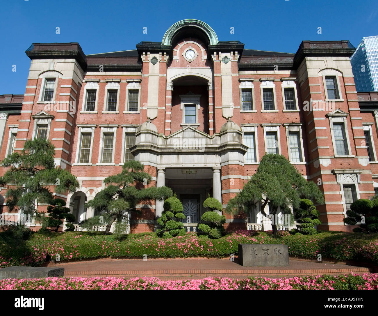 La façade extérieure de la gare de Tokyo, Japon 2007 historique Banque D'Images