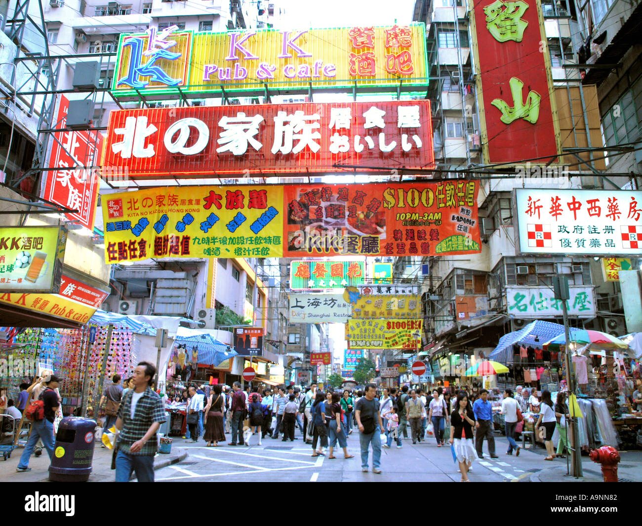 Chine Hong Kong Mong Kok célèbre Tung Choi Street, la rue des femmes, Lady ou rue des dames, la rue du marché en plein air Banque D'Images