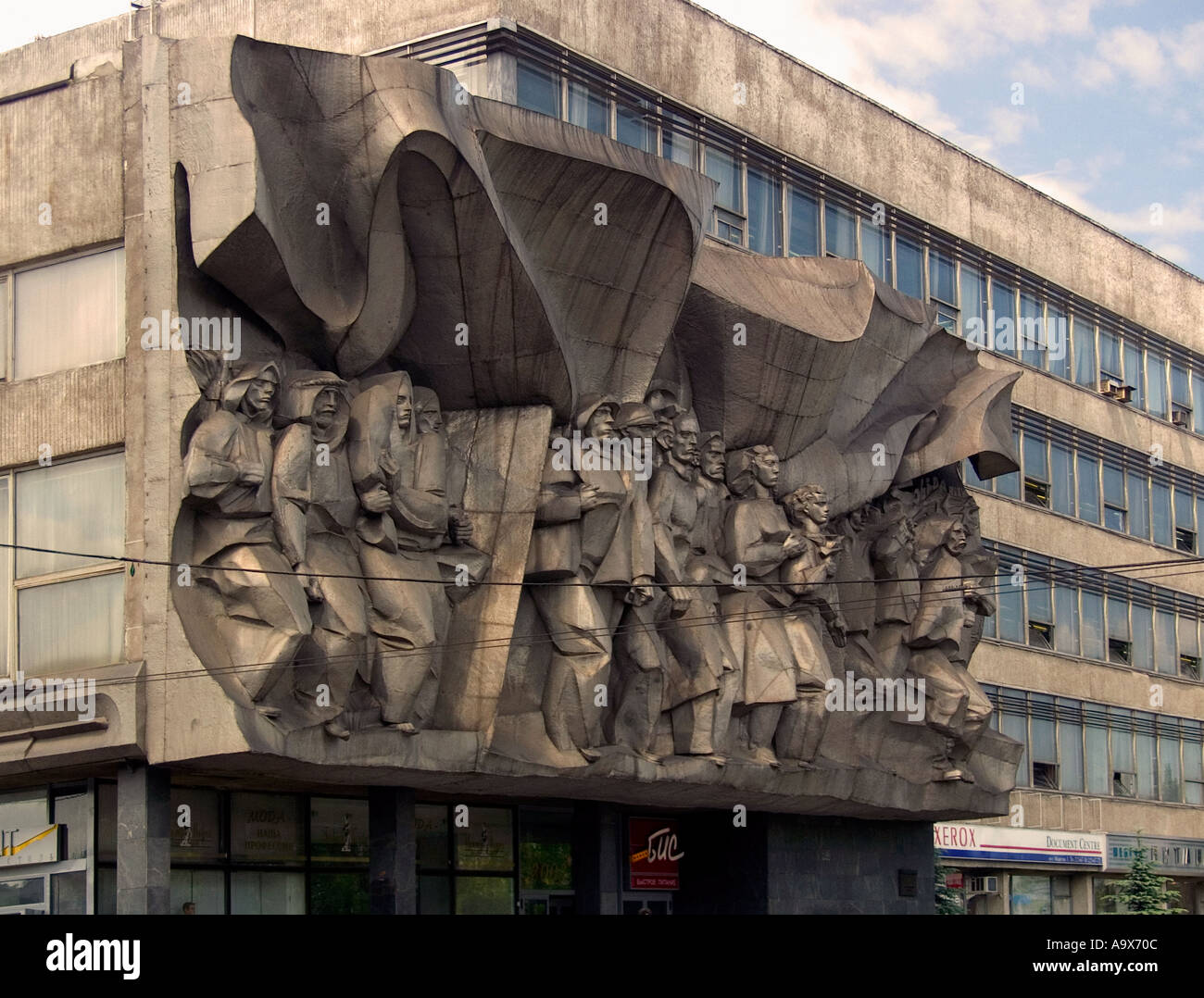 Le réalisme socialiste soviétique de modernisme, d'aide intitulé "Solidarité" au centre-ville de Minsk Belarus Banque D'Images