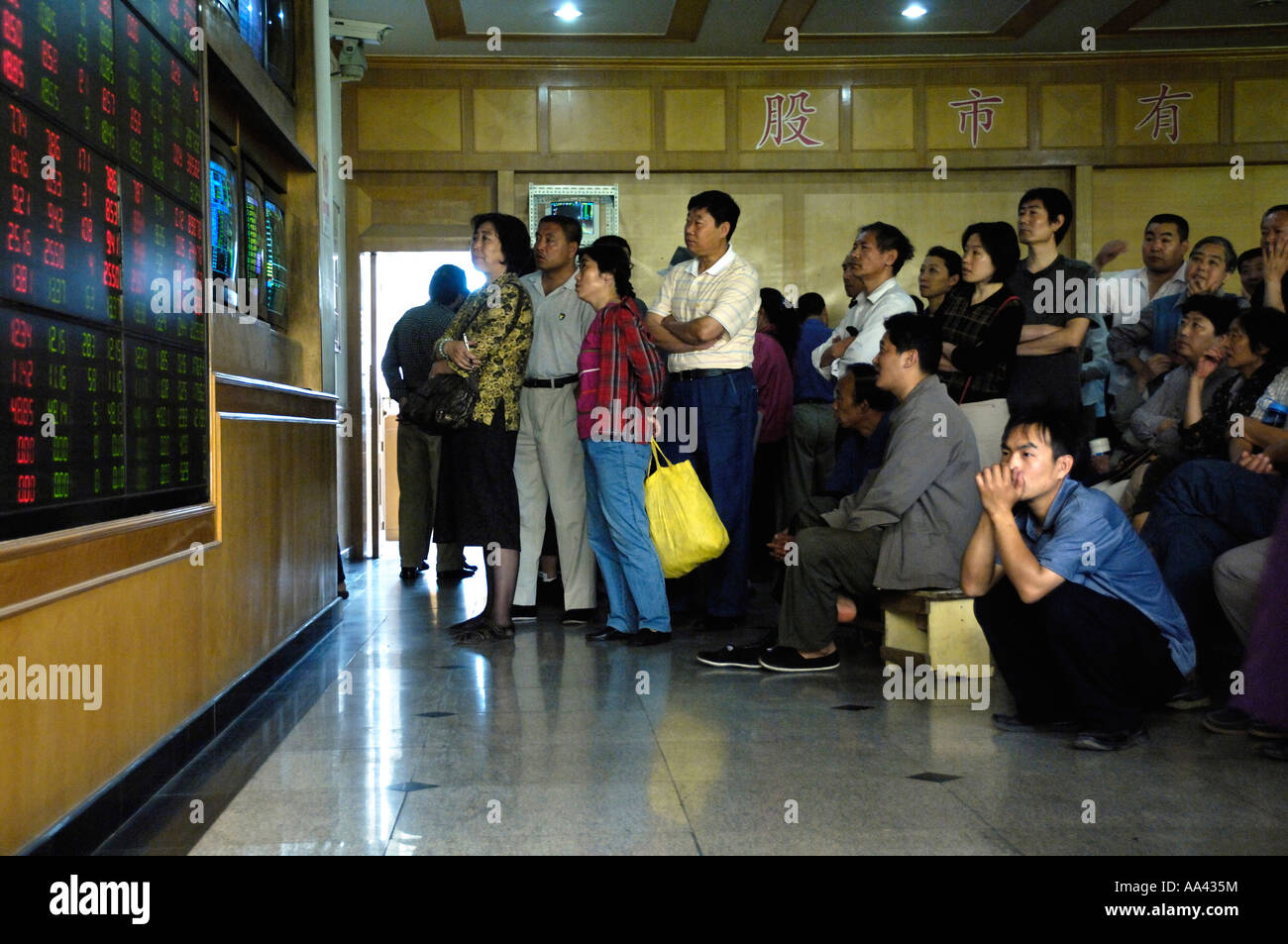 Les investisseurs chinois watch dans un indice boursier de la bourse de Pékin Chine 10 mai 2007 Banque D'Images