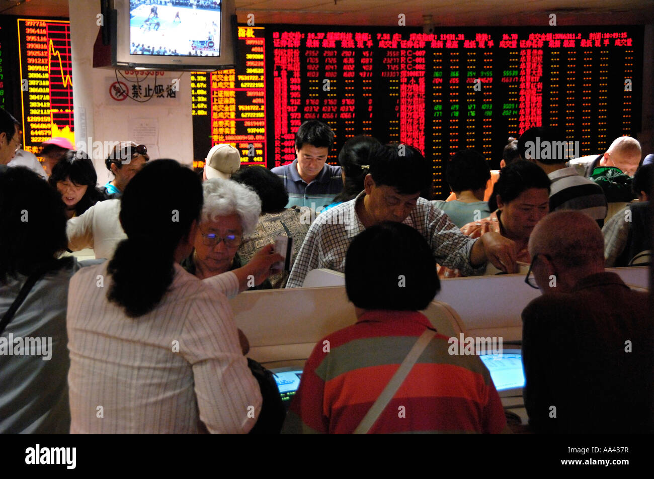 Les investisseurs chinois vérifier les prix des actions sur les moniteurs d'ordinateur dans une bourse à Beijing Chine 16 mai 2007 Banque D'Images