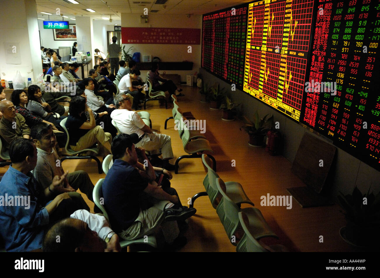 Les investisseurs chinois watch dans un indice boursier de la bourse de Pékin 16 Mai 2007 Banque D'Images