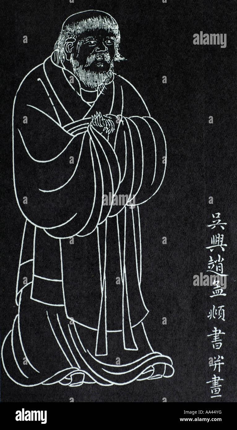 Lao Tse Portrait par Zhao Menghu un grand calligraphe de la dynastie Yuan en Chine Banque D'Images