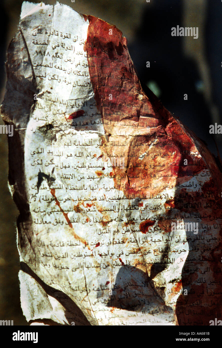 Ecriture Arabe Banque D Image Et Photos Alamy Ecriture Arabe Banque D Image Et Photos Alamy