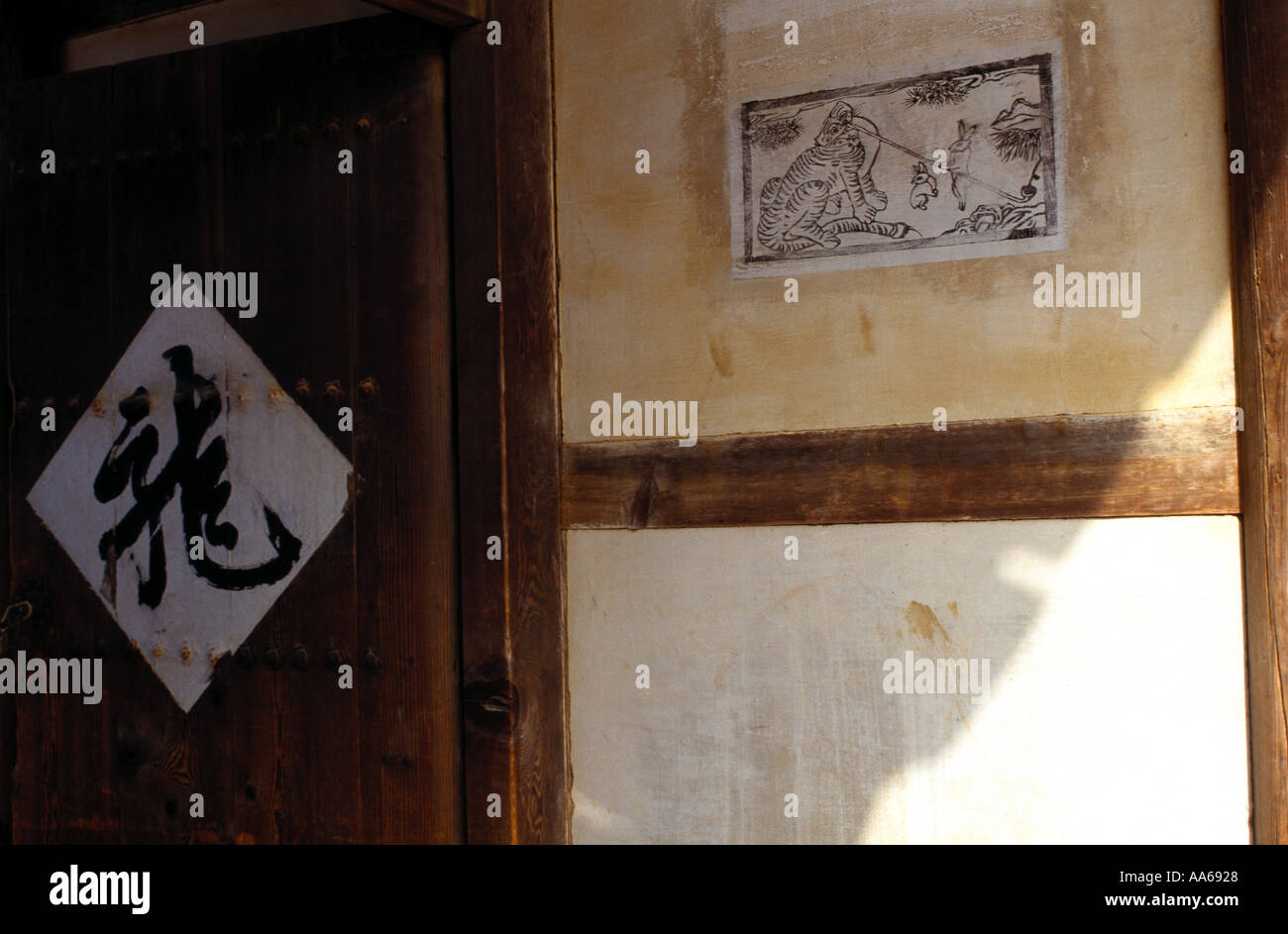 Porte orientale dessin Banque de photographies et d’images à haute