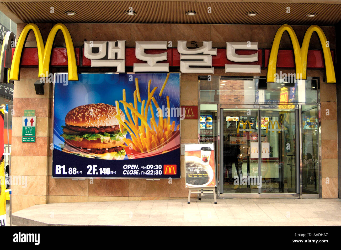 McDonalds à Séoul Corée Photo Stock Alamy